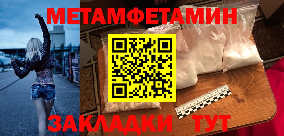 darknet как зайти  Amphetamine 98%  Вход с VPN  Гулькевичи 