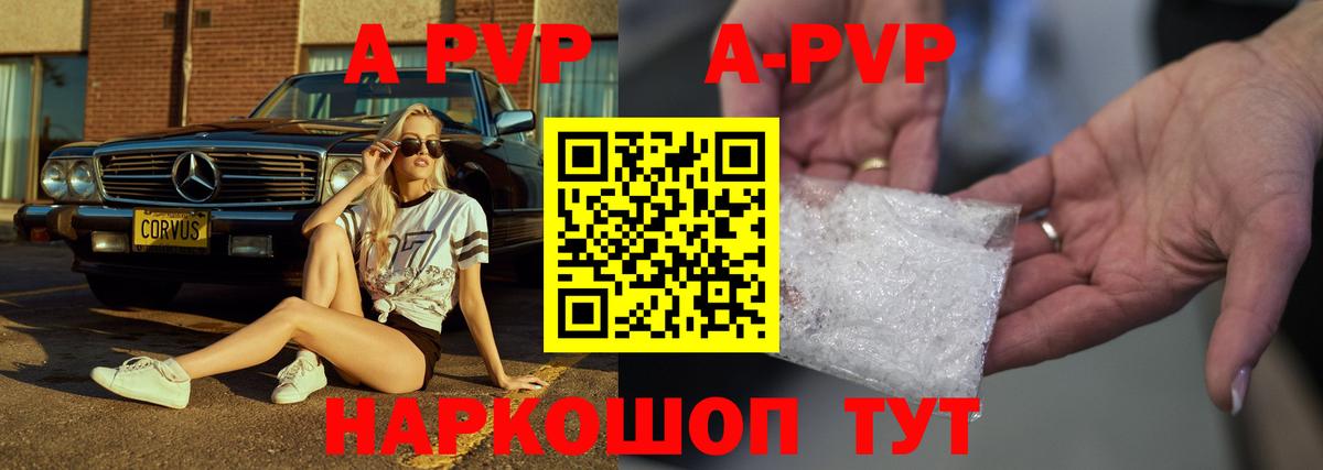 A PVP СК КРИС  Альфа ПВП мука  Вход с VPN  Гулькевичи  А ПВП СК 