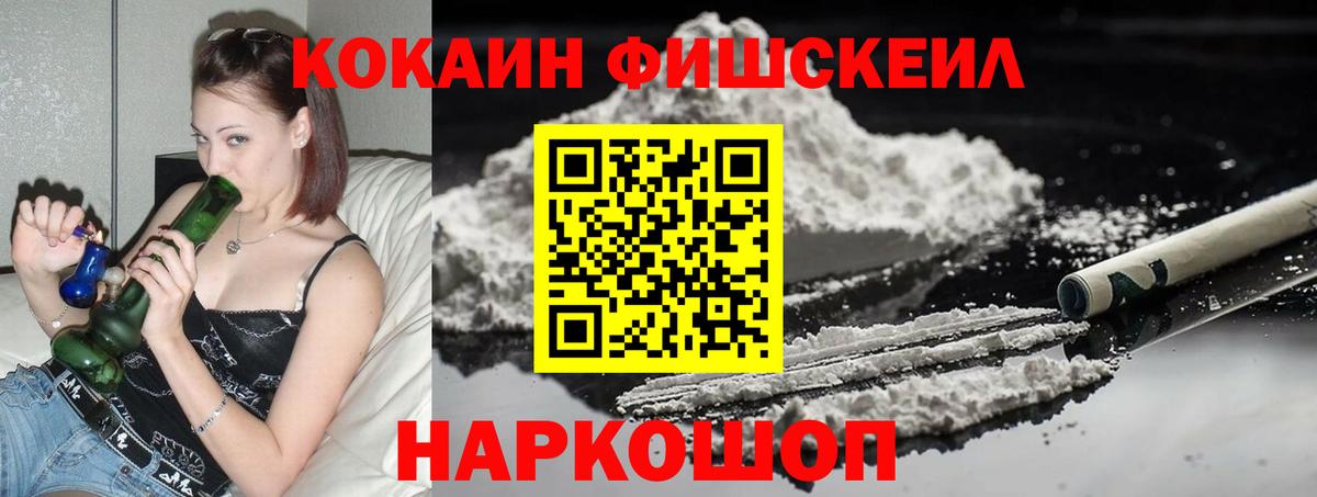 Кокаин 98% Гулькевичи
