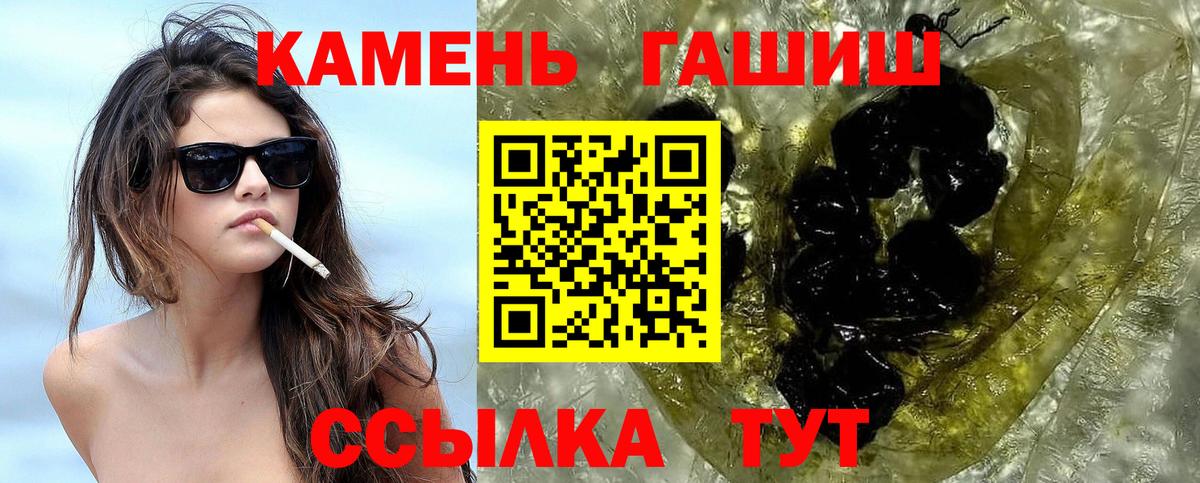 ГАШ Cannabis Гулькевичи