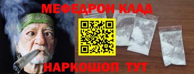 кристаллы Можайск