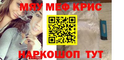 соль курить ск Нальчик