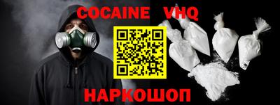 стафф Нарткала