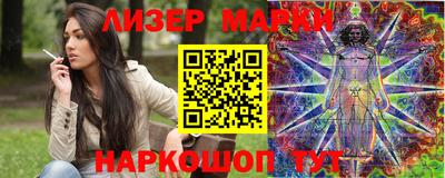 кристаллы Можайск