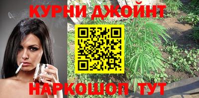 кристаллы Можайск