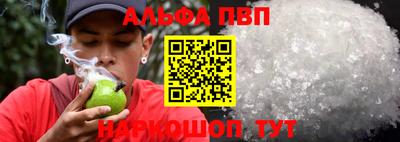 кристаллы Можайск