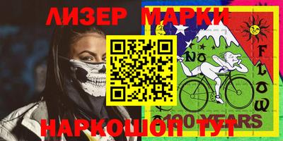 экстази Наро-Фоминск