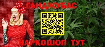 стафф Нарткала