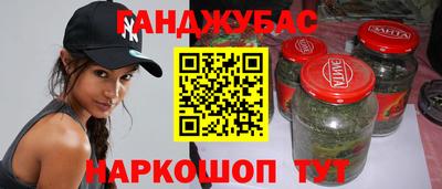 кристаллы Можайск