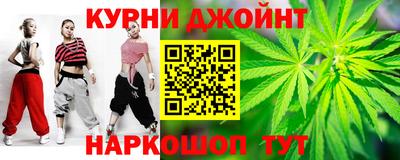 стафф Нарткала