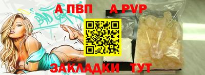 кристаллы Можайск