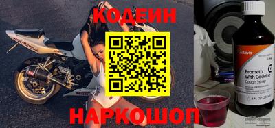 кристаллы Можайск