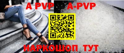 ALPHA-PVP Моздок