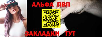 кристаллы Можайск