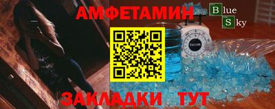 кристаллы Можайск