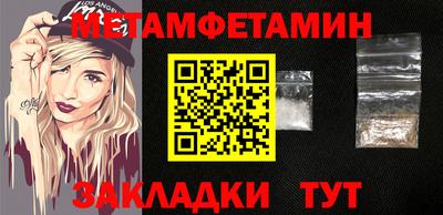 соль курить ск Нальчик