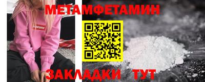 соль курить ск Нальчик