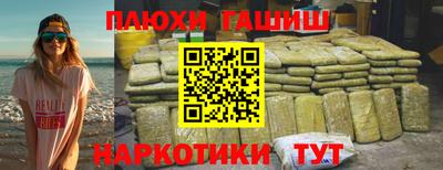 ALPHA-PVP Моздок