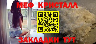 ALPHA-PVP Моздок