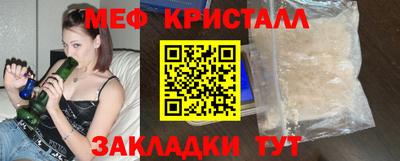 ALPHA-PVP Моздок