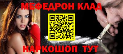 ALPHA-PVP Моздок