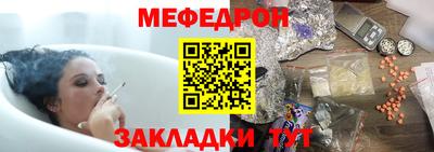 ALPHA-PVP Моздок
