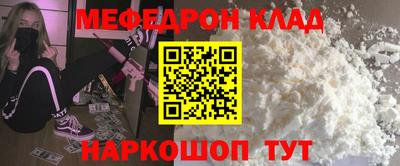 кристаллы Можайск