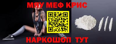 кристаллы Можайск
