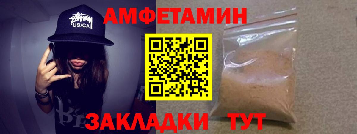 Метамфетамин винт  Вход с VPN  Гулькевичи 
