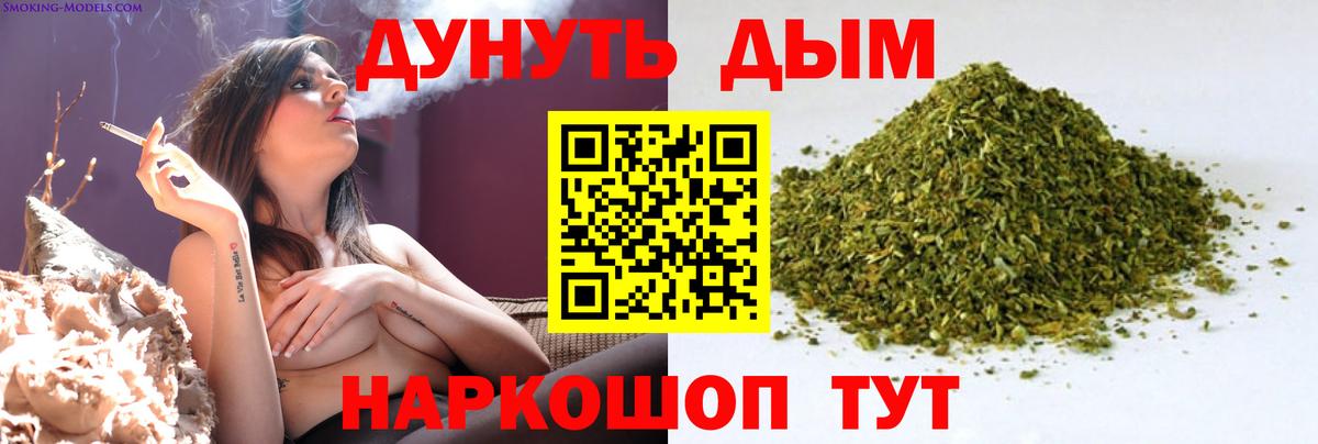 Бошки марихуана THC 21%  Бошки Шишки Ganja  Гулькевичи  Вход с VPN  Марихуана план  Марихуана индика 