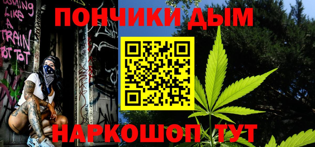 Марихуана Bruce Banner Гулькевичи